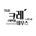 TGD크레데우스