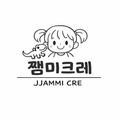 쨈미크레