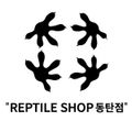 렙타일샵동탄점