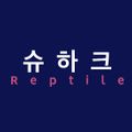 슈하크