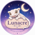 루나크레Lunacre