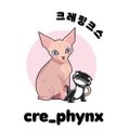 crephynx