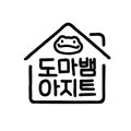도마뱀아지트