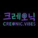 크레오닉CREONIC