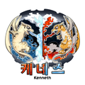 케네스