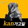 Kangargoyle