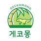 게코몽