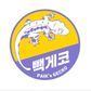빽게코