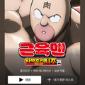 알바생C
