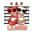 크레용게코