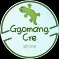 꼬망크레