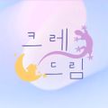 크레드림