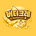 버터크레ButterCre