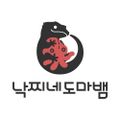 낙찌네도마뱀