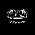 먹뭉