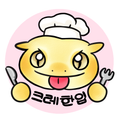 크레한입