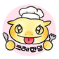 크레한입