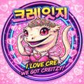 크레잇지Creitzy