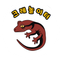도마뱀놀이터