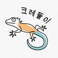크레들이o
