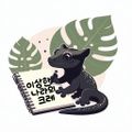 이상한나라의크레