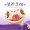 보라크레