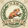 더포레
