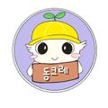 아이동크레