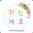 귀한게코PreciousGec