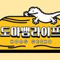 도마뱀라이프본점