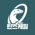 린스케일