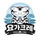 요가크레