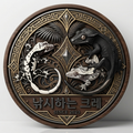 낚시하는크레
