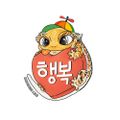 행복