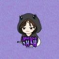 크레집사재재