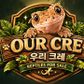 우리크레OURCRE