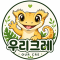 우리크레OURCRE