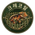 크레코랄