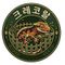 크레코랄