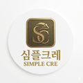 SimpleCre