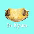 인겸