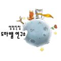 도마뱀연구소