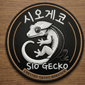 시오게코