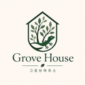 수원GroveHouse
