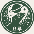 요루