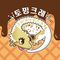 l토핑크레l