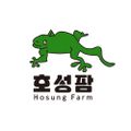 호성팜