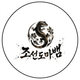 조선도마뱀
