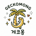 게코몽청주점