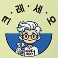 크레세오